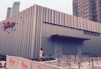Projet de magasin phare de Lujiazui Disney